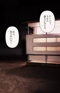 Page 269 of Mebunryo - preview thumbnail