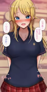 Page 291 of Mebunryo - preview thumbnail