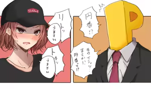Page 336 of Mebunryo - preview thumbnail
