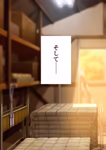 Page 451 of Mebunryo - preview thumbnail
