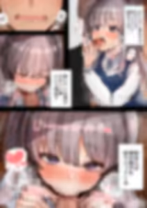 Page 485 of Mebunryo - preview thumbnail