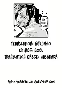 Page 25 of I Need You - preview thumbnail