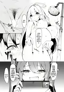 Page 8 of Shupogaki Umi e Iku | 철도가키 바다에 가다 - preview thumbnail