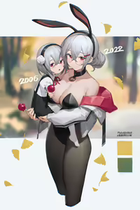 Page 43 of 氯酸钾的分解 - preview thumbnail
