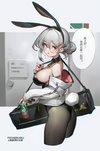 Page 87 of 氯酸钾的分解 - preview thumbnail