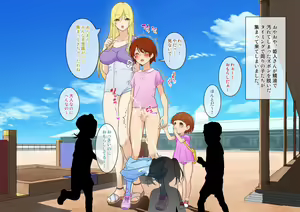 Page 70 of 2XXX-nen Danjo no Karada ~Mirai kara Otodokesuru SEX Documentary~ - preview thumbnail