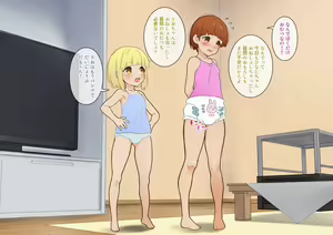 Page 96 of 2XXX-nen Danjo no Karada ~Mirai kara Otodokesuru SEX Documentary~ - preview thumbnail