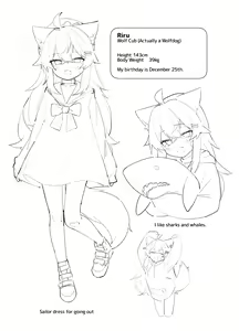 Page 3 of Ookami no Rough Bon Vol. 1 EX - preview thumbnail