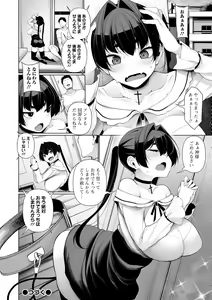 Page 168 of Ichinen Kanojo - preview thumbnail