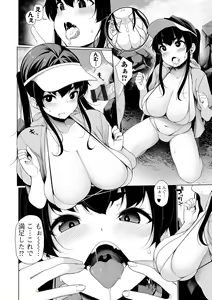 Page 80 of Ichinen Kanojo - preview thumbnail