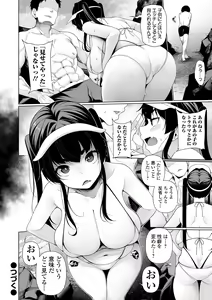 Page 96 of Ichinen Kanojo - preview thumbnail