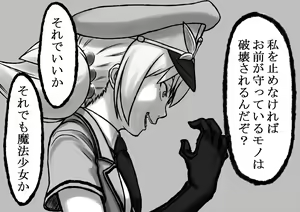Page 1256 of Kamisuki - preview thumbnail
