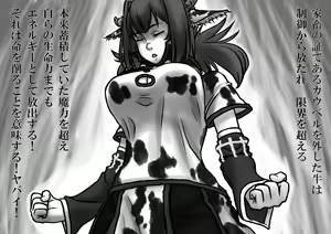 Page 1261 of Kamisuki - preview thumbnail
