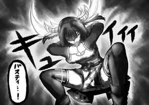 Page 1266 of Kamisuki - preview thumbnail