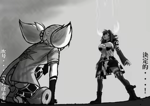 Page 1272 of Kamisuki - preview thumbnail