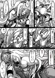 Page 1302 of Kamisuki - preview thumbnail