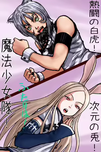 Page 1303 of Kamisuki - preview thumbnail