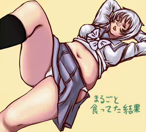 Page 1321 of Kamisuki - preview thumbnail