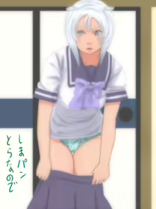 Page 1338 of Kamisuki - preview thumbnail