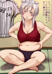 Page 1350 of Kamisuki - preview thumbnail