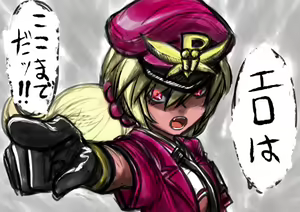 Page 1385 of Kamisuki - preview thumbnail