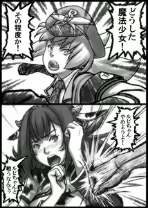Page 1386 of Kamisuki - preview thumbnail