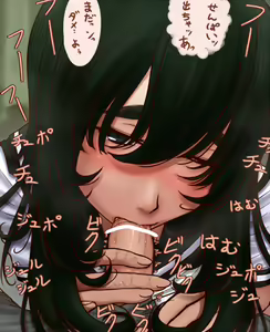 Page 1474 of Kamisuki - preview thumbnail
