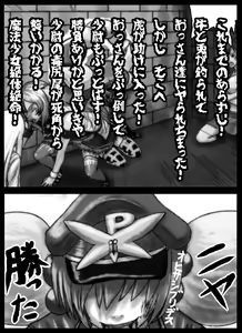 Page 1648 of Kamisuki - preview thumbnail