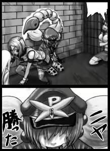 Page 1661 of Kamisuki - preview thumbnail
