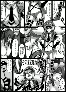 Page 1668 of Kamisuki - preview thumbnail