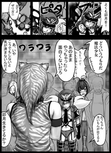 Page 1670 of Kamisuki - preview thumbnail