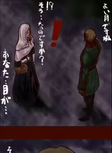Page 1693 of Kamisuki - preview thumbnail