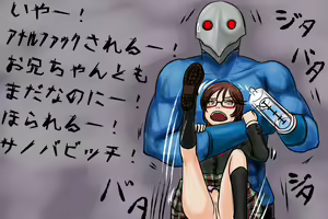 Page 1701 of Kamisuki - preview thumbnail
