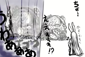 Page 1704 of Kamisuki - preview thumbnail