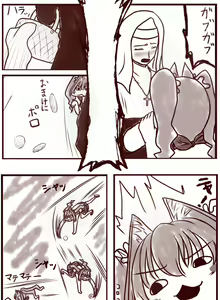 Page 1747 of Kamisuki - preview thumbnail