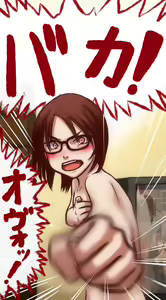 Page 1753 of Kamisuki - preview thumbnail