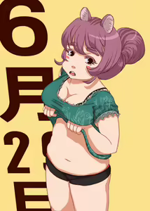 Page 1766 of Kamisuki - preview thumbnail