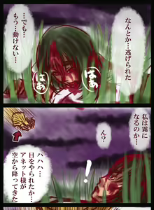 Page 1769 of Kamisuki - preview thumbnail