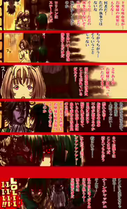 Page 1772 of Kamisuki - preview thumbnail