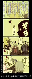 Page 1773 of Kamisuki - preview thumbnail