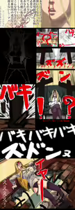 Page 1790 of Kamisuki - preview thumbnail