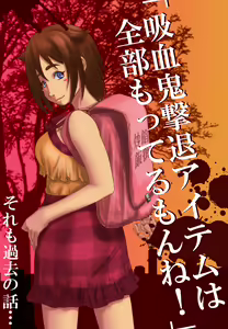 Page 1798 of Kamisuki - preview thumbnail