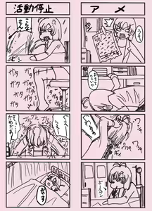 Page 1872 of Kamisuki - preview thumbnail
