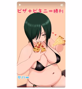 Page 189 of Kamisuki - preview thumbnail