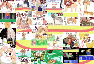 Page 1894 of Kamisuki - preview thumbnail