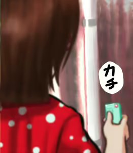 Page 1941 of Kamisuki - preview thumbnail