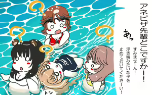 Page 1953 of Kamisuki - preview thumbnail