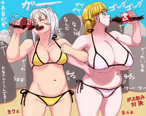 Page 387 of Kamisuki - preview thumbnail