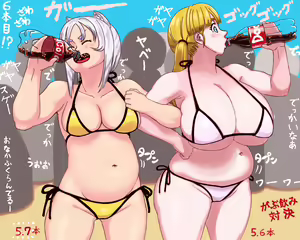 Page 388 of Kamisuki - preview thumbnail