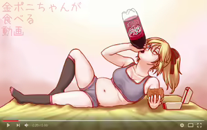 Page 728 of Kamisuki - preview thumbnail